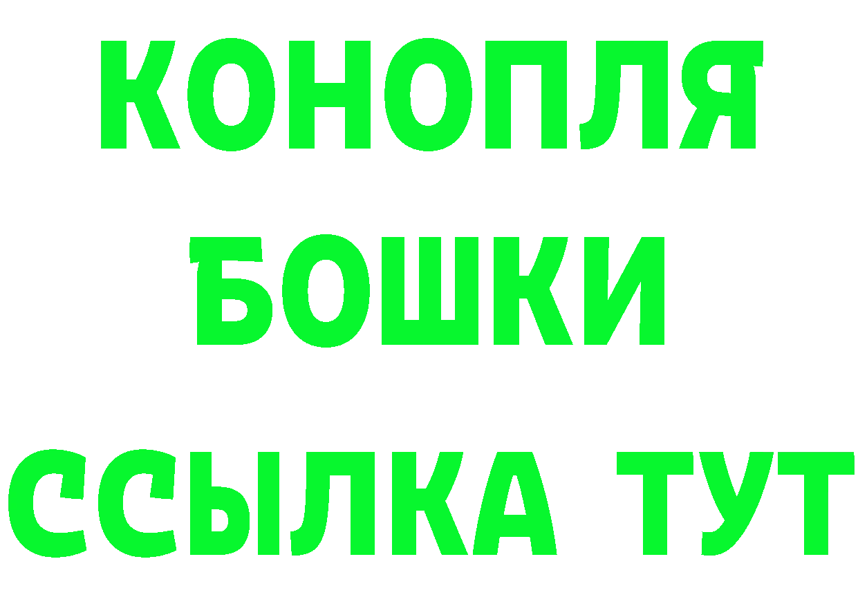 Что такое наркотики площадка формула Емва