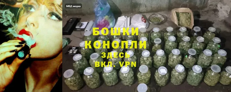 Конопля THC 21%  закладки  Емва 